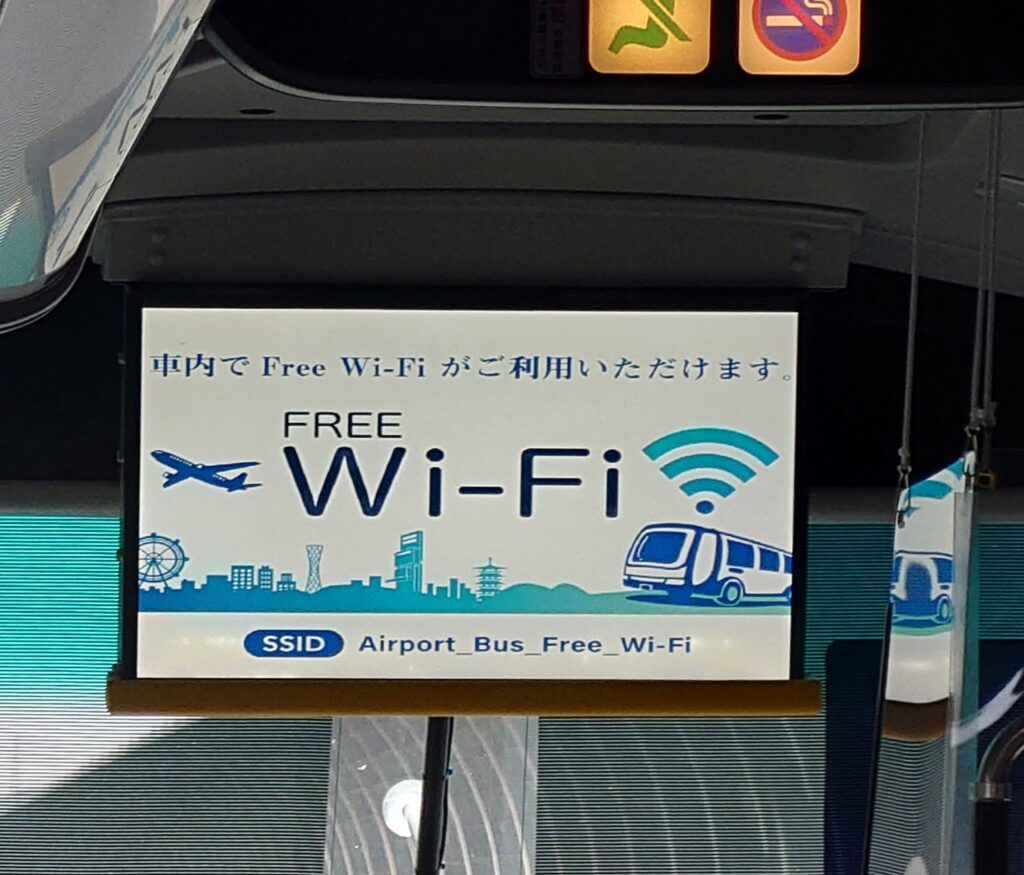 伊丹空港　京都駅八条口前行きのバスの車内の様子　Wi-Fiが使用可と明示されている