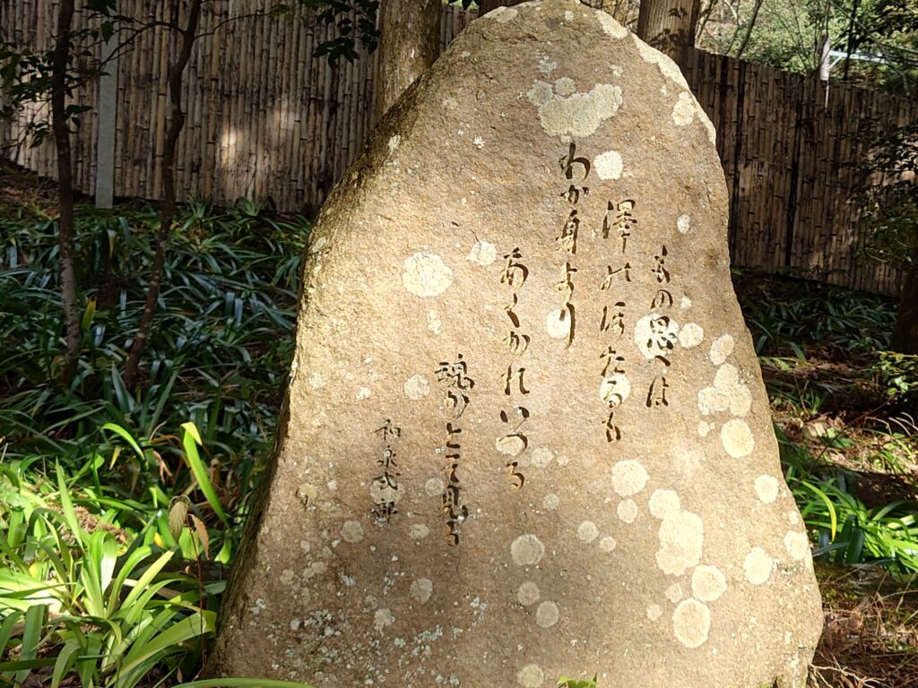 貴船神社に関わりの深い「和泉式部」の碑