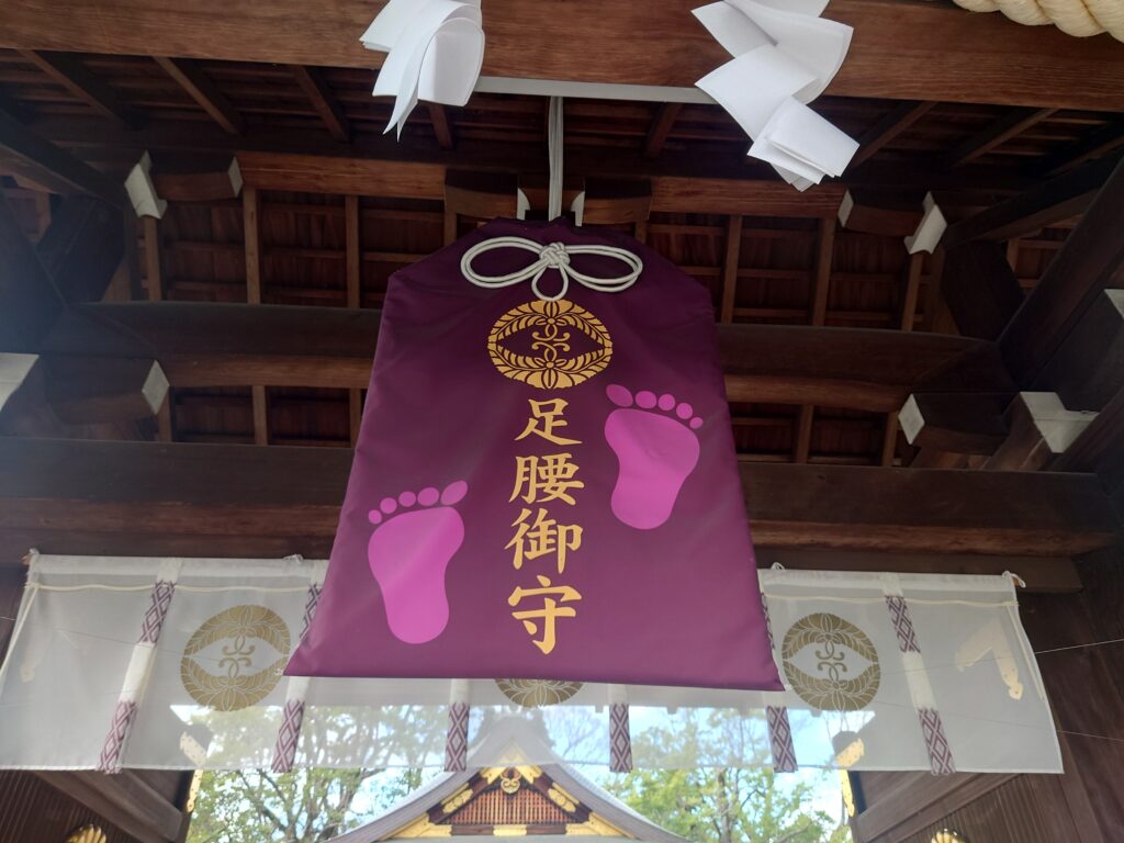 護王神社は足腰のご利益があることで有名