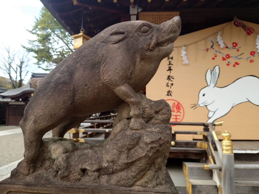 護王神社は、狛犬ではなく、いのししが守っている