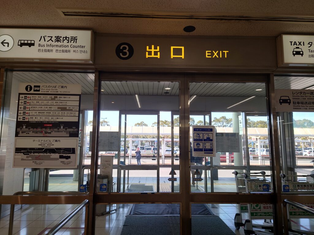 鹿児島空港からバスターミナルへの出口