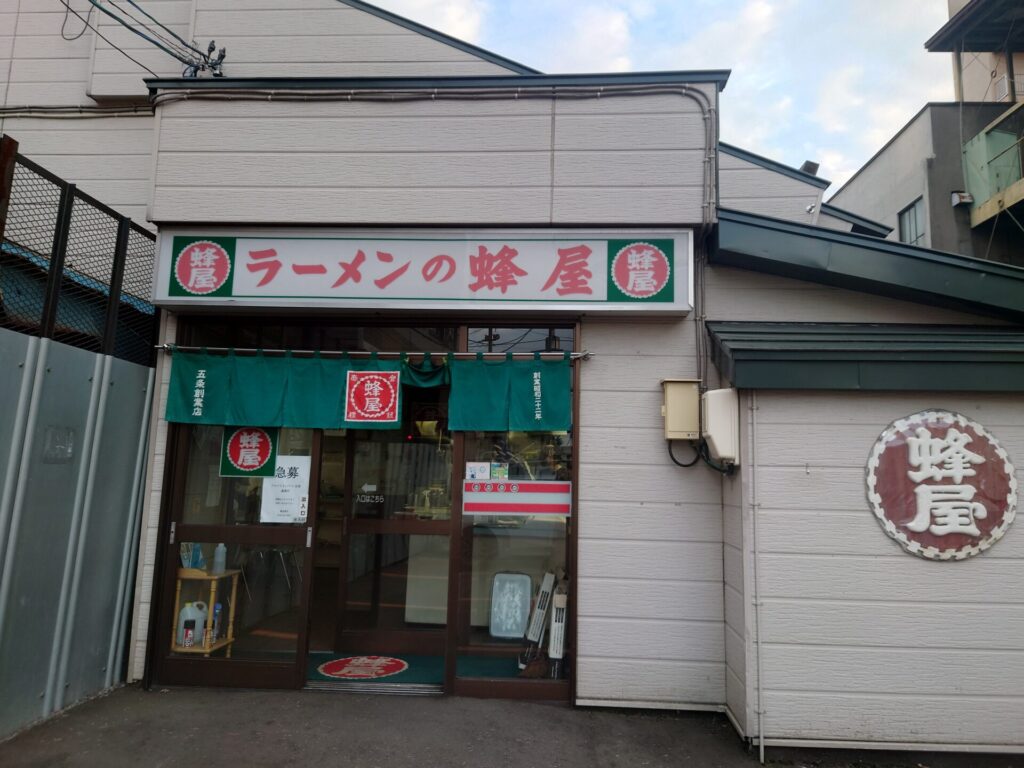 旭川にあるラーメン店「蜂谷五条操業」の入り口　