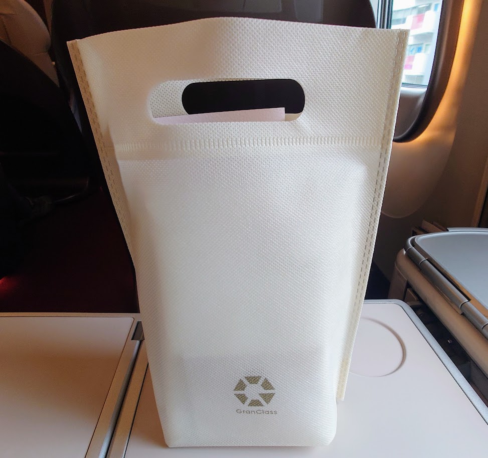 東京から新青森間の新幹線「はやぶさ」のグランクラスで配られるウェルカムアメニティの袋