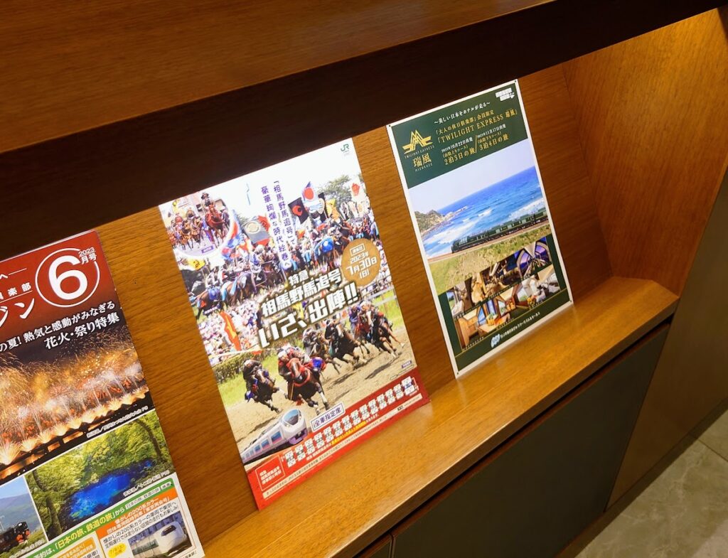 東京駅「ビューゴールドラウンジ」の座席裏に並ぶ雑誌やパンフレット