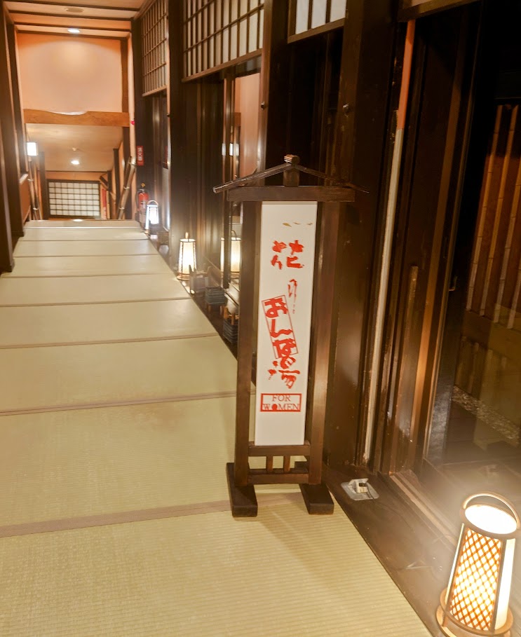 奈良屋の大浴場「花の湯」の入り口の様子。
