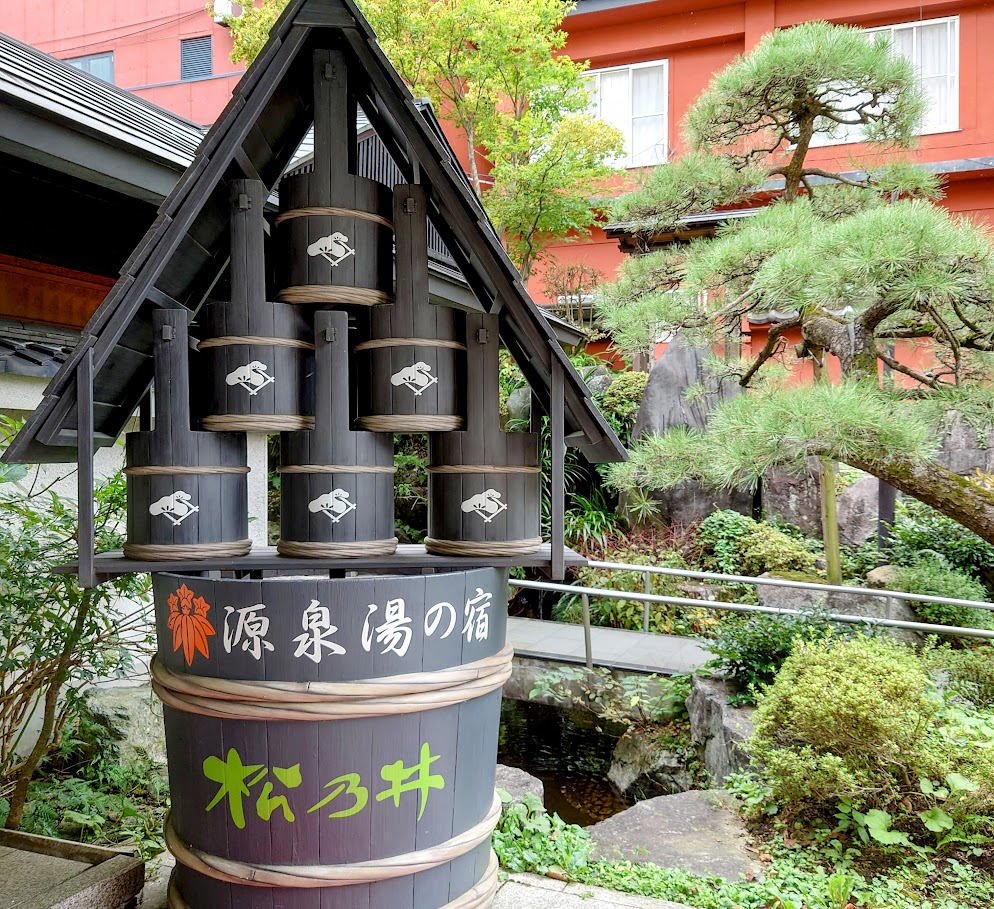 水上温泉「松乃井」の玄関に飾ってある大きな桶　